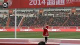 中超-14赛季-热身赛-山东鲁能义赛首秀 小女孩领唱队歌诠释传承-花絮