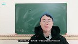 动漫大讲堂：狐妖小红娘中白裘恩来自傲来国