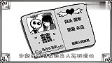 口水封神：大哥你也太菜了吧，竟然能把姜子牙跟丢，真是服了你了