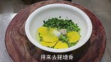 厨师长做的蒜苗炒鸡蛋，嫩滑不老，饭店做法果然有技巧，简单实用