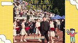 许昕现身上海大学体育节，受邀成为客座教授，帮学生颁奖人气高