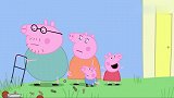 小猪佩奇：猪爷爷的修草机，真是高大上，杂草全部都完蛋