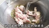 冬瓜粉丝烧肉的家常做法，汤鲜味美，入味又好吃