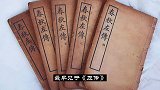 古代皇帝自称寡人，意思是孤家寡人吗真不是这样