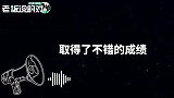 网易游戏 “出海”小有收获！丁磊：明年我们将“进军”欧美市场