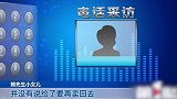 再婚父亲欠债百万希望双胞胎女儿帮还债：每人给我50万！