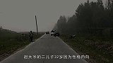 单身儿子出去约会，却再也没有回来，死因成了老人心病