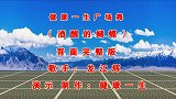 健康一生广场舞《酒醒的蝴蝶》精彩64步, 背面更易学