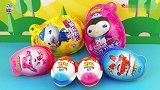 女孩版健达奇趣蛋分享！熊出没分享海底小纵队玩具蛋