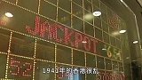 赌王“最美千金”何超英，从接班人变成疯婆子，是谁造成的