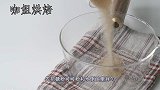 超简单的热巧克力教程来啦！材料每家都有，学会了自己在家就能做