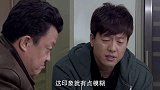 儿子要开名车会所，谁知他竟趁着父亲喝醉录音，让父亲全额投资