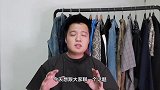 【干货】穿搭究竟为了啥？你为什么穿的不好看？