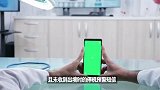 网友从尼泊尔回国，手机遭“保护性关停”