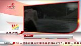 晨光新视界-20130118-《浮城谜事》入围亚洲电影大奖