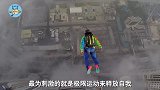 翼装飞行的原理是什么，为什么危险性如此之高看飞行状态就知道