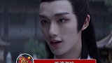 《天官赐福》真人版七月开机，时代少年团丁程鑫饰演谢怜，侯明昊饰演花城，大家觉得可吗