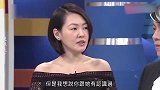 小S提醒未婚女性不要随便结婚