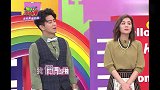 台湾综艺揭露名嘴专家们的真面目，在节目都是作秀而已！