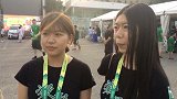 中超-17赛季-国安球迷姐妹花表白国安众将 最爱巴顿赵和靖-新闻