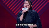 杨天真：我来冲喜的#我是个柔软的胖子#你最喜欢的脱口秀段子#