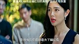 结婚为了拿回红包这么做，被识破后尴尬了吧！
