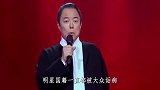 又一演员放弃中国籍，甘愿放弃军人身份，移民瑞士却在国内捞金