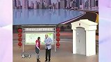 小品郭冬临半年工资咋才三百块，郭冬临给老婆洗脚一次十块