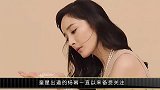 谢霆锋和杨幂拥抱，谁注意到谢霆锋手放的位置？素质是装不出的