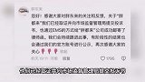 浙江“胖都来”开业，多位明星发视频祝贺，胖东来：已邮寄律师函