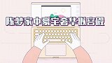 陈梦家中豪宅奢华似宫殿，表哥竟是大腕黄晓明！难怪在奥运能夺冠