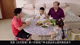 唐鉴军赵本山钦点接班人，和“亲家”结夫妻，大女儿撞脸杨颖