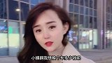 爆笑那小姨到底买不买