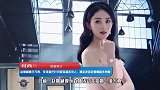 赵丽颖秋日写真，穿针织套装温柔可人，漂染发搭贝雷帽格外亮眼