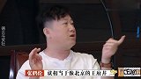 德运众角谈糗事集锦，张鹤伦直言掉十字路口井盖被围观，太逗了