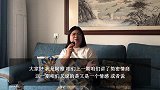 你会谈恋爱吗你懂他吗阿雅教你读懂恋人心