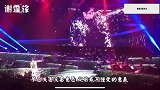 谭咏麟演唱会嘉宾，谢霆锋