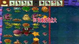 植物大战僵尸115：皮帽吃掉三个小喷菇后，还套路了一个倭瓜