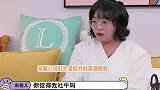 宋祖儿谈社牛就是社恐太真实，回应乔四美人设争议一点错都没有