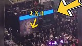 刘德华演唱会华哥演唱会暂停，华嫂力挺，羡慕这种爱情！