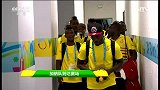 世界杯-14年-小组赛-G组-第1轮-加纳队到达赛场-花絮