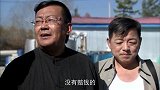 大叔买下倒闭酒厂，顺便让老板介绍客户