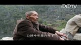 (热点合作拍客)四个人的路云南愚公移山