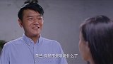 女子跑来恭喜男友有人追求 男友看她吃醋偷着乐