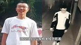 警方确认胡鑫宇遗体找到：系吊缢，现场发现一支录音笔