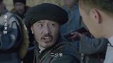 星火云雾街：土匪绑错了人，却还是死要面子，最后只得一块大洋
