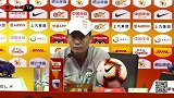 【发布会】王宝山：客场取得一分，对于我们保级球队来说可以接受