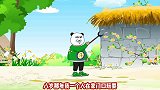 小时候被坏人拐走，我用“翔”给坏人留下了一辈子的心里阴影！