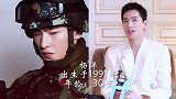 男明星都穿上军装后，个个英姿飒爽，你更喜欢哪一个？