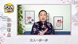 女人一步步走向成熟，是从接受三个“平凡”开始，你认同吗？